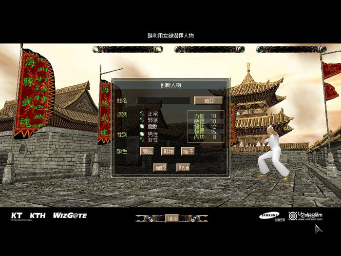 梦幻西游12级宠物加点