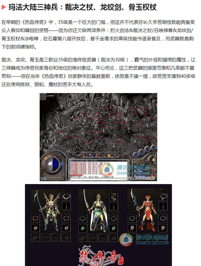 梦幻西游2无级别武器