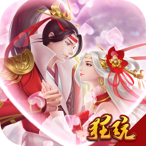 梦幻西游2账号购买