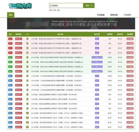和梦幻西游相关的app