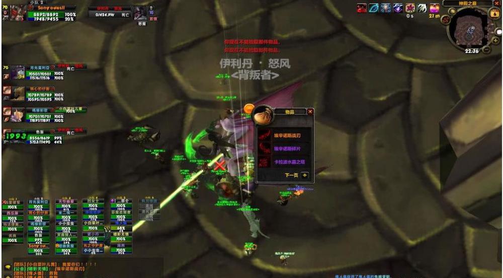 梦幻西游2潜能点加点图