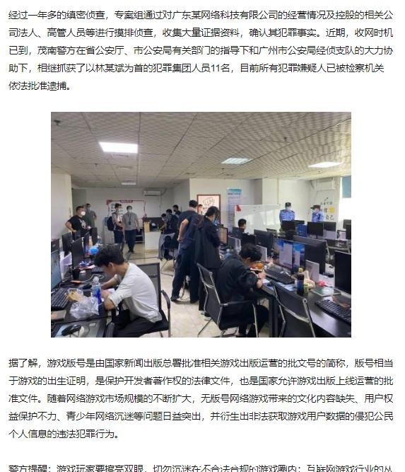 梦幻西游105宝宝装备