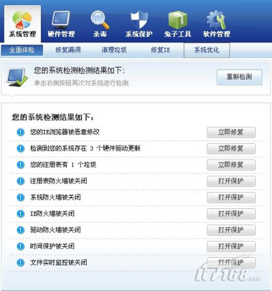 梦幻西游14年神器