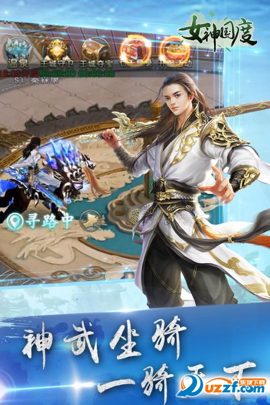 梦幻西游129魔族裸属性