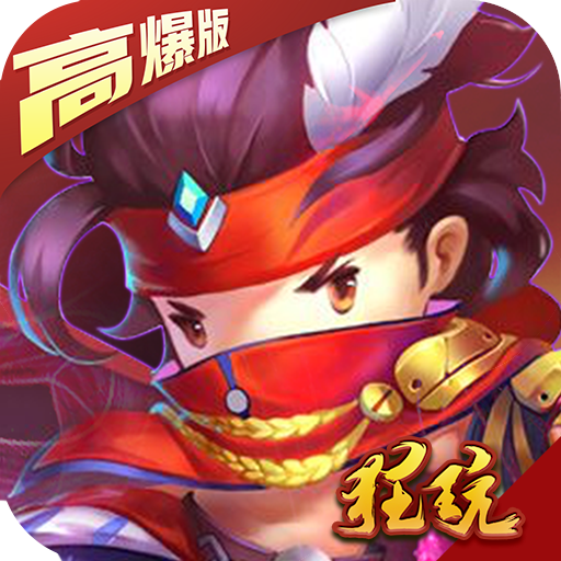 2017梦幻西游团购