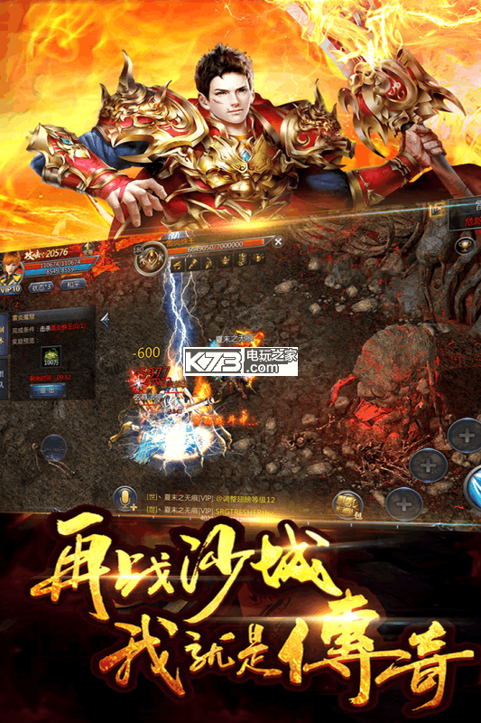 梦幻西游3人刷任务