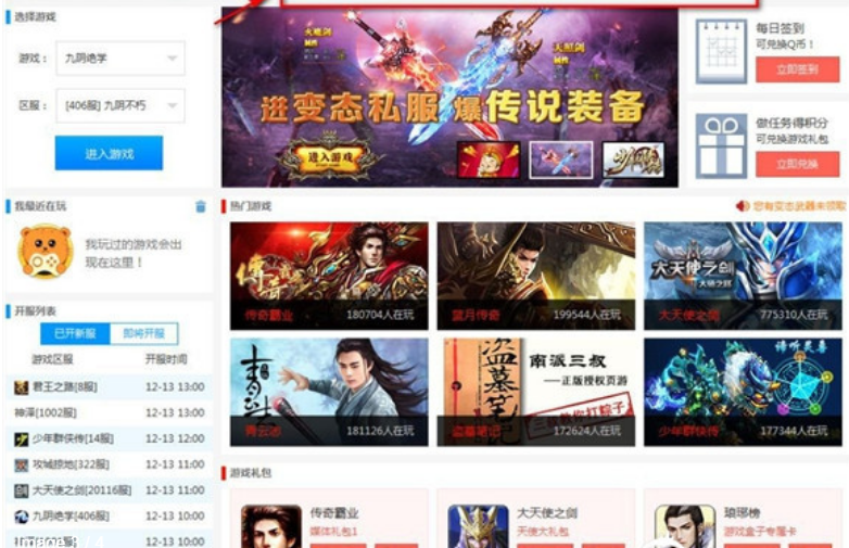 梦幻西游2恶气鉴定案例