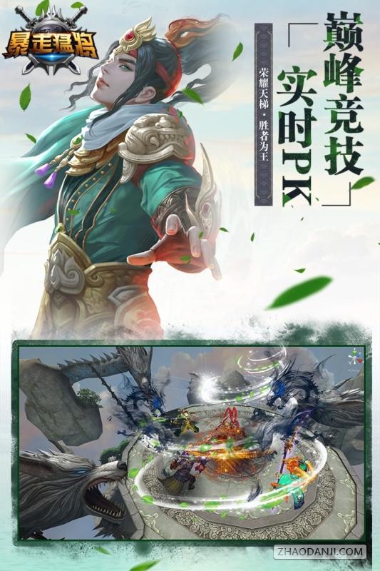 梦幻西游2进入游戏失败