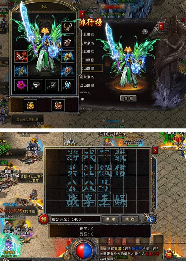 梦幻西游30级副本