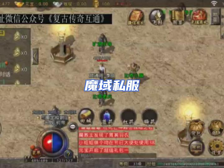 梦幻西游2016封妖