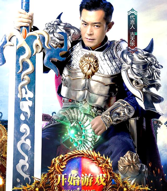 梦幻西游40伤高连套
