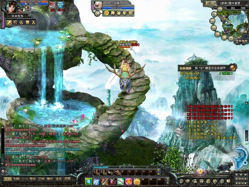 梦幻西游160魔棒