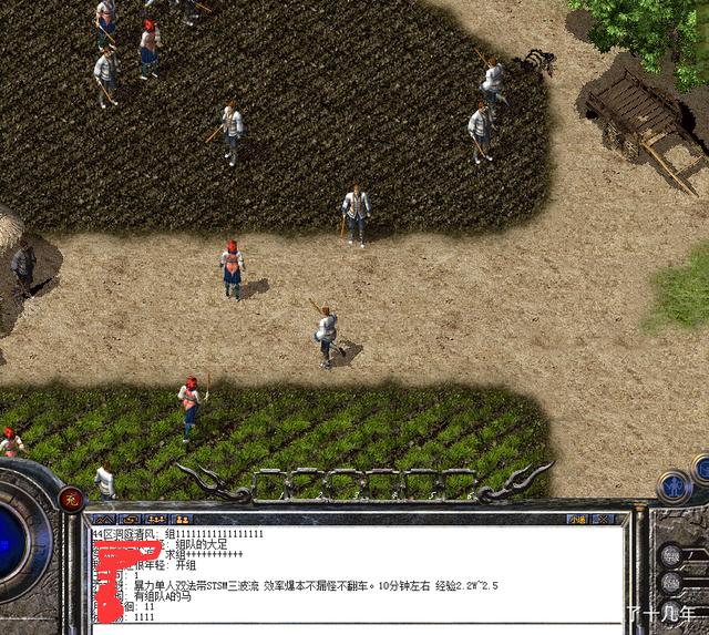 手游梦幻西游公会技能