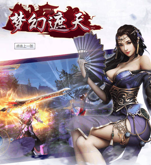 梦幻西游30级能刷啥