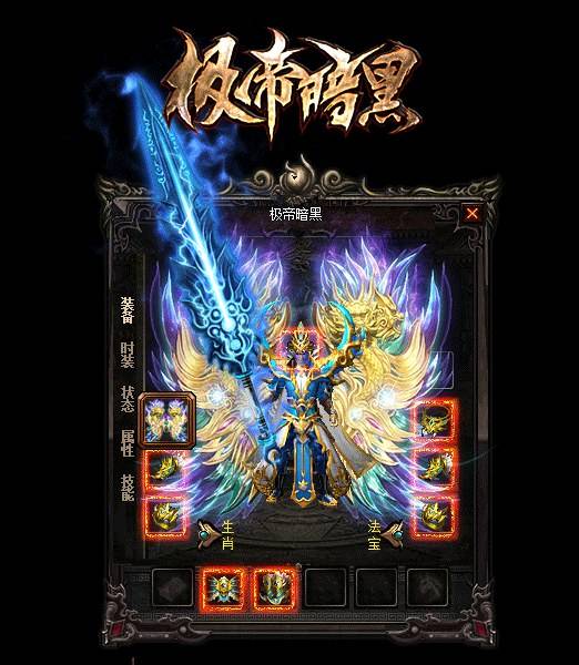 梦幻西游129还是159