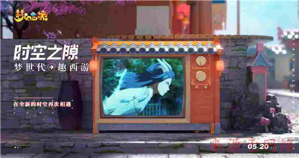 动画片梦幻西游音乐插曲