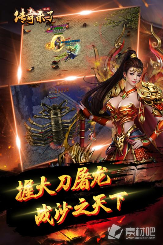 梦幻西游344期藏宝