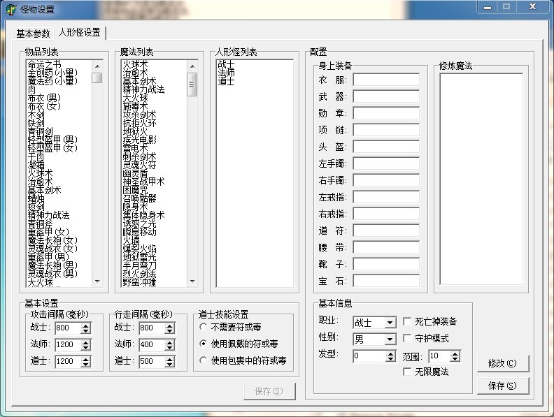 关晓彤梦幻西游角色
