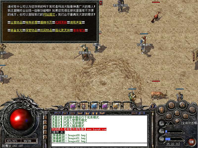 梦幻西游49消耗经验
