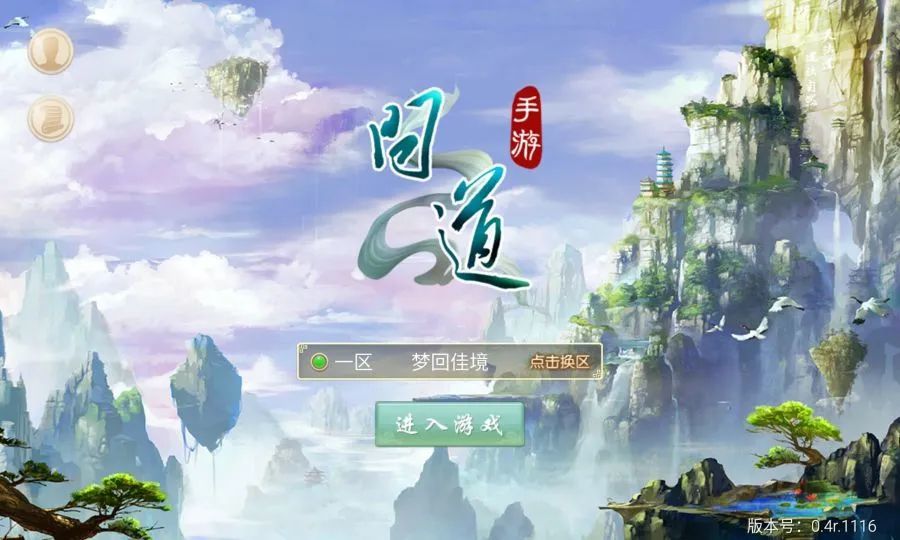 2022梦幻西游打图选区