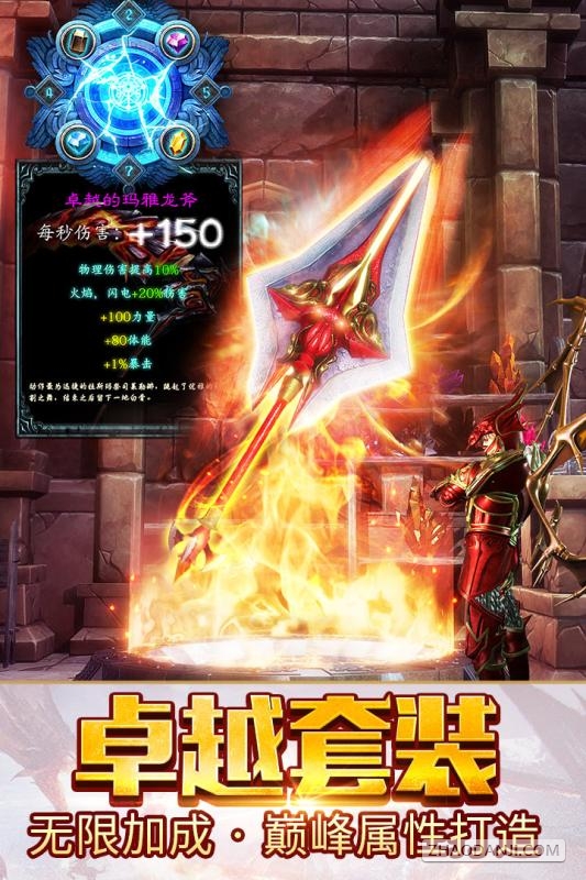 梦幻西游2赠点