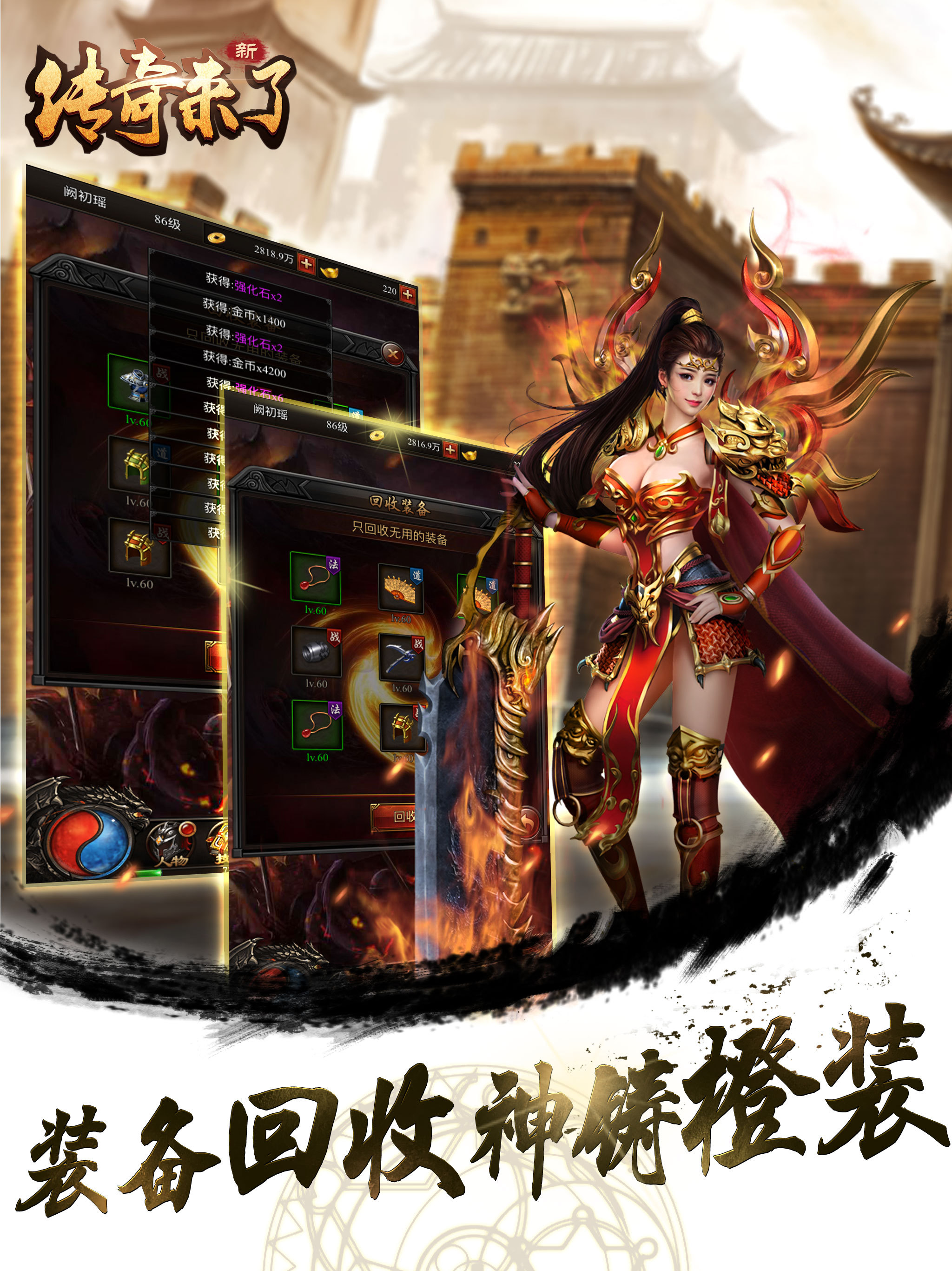 梦幻西游300万的方寸