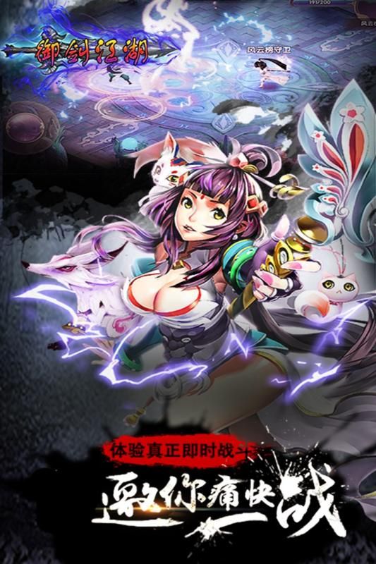 最新梦幻西游私服：梦