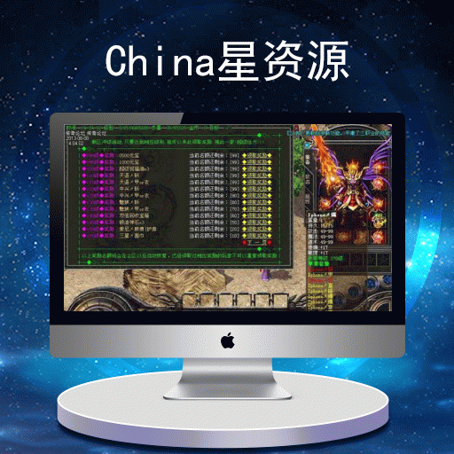 梦幻西游180级神宠要求