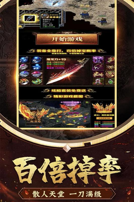 梦幻西游俬服：梦幻西