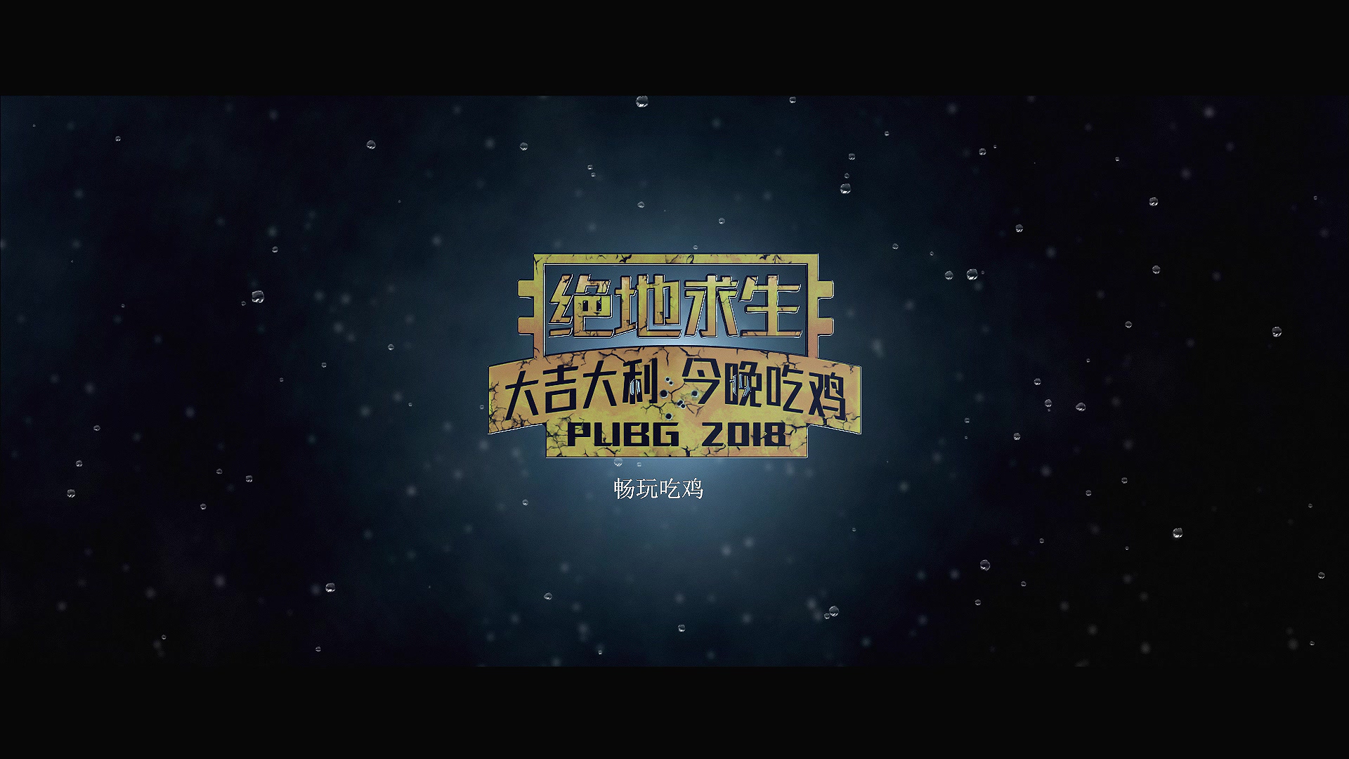 梦幻西游5件海毛虫