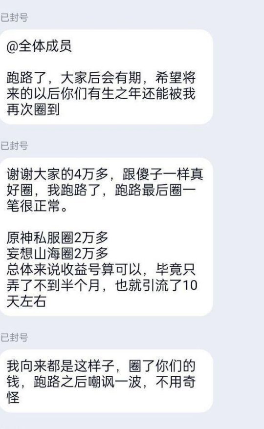 08年梦幻西游金价多少
