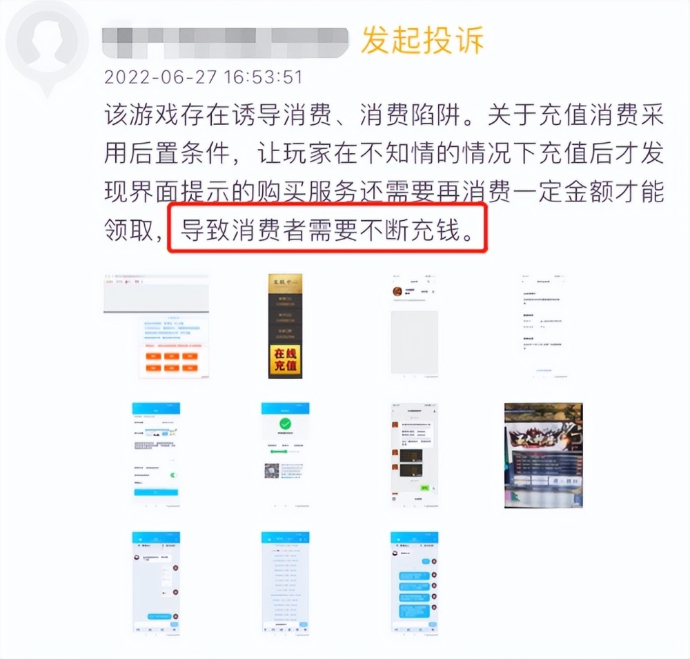 手游梦幻西游宝宝怎么估价