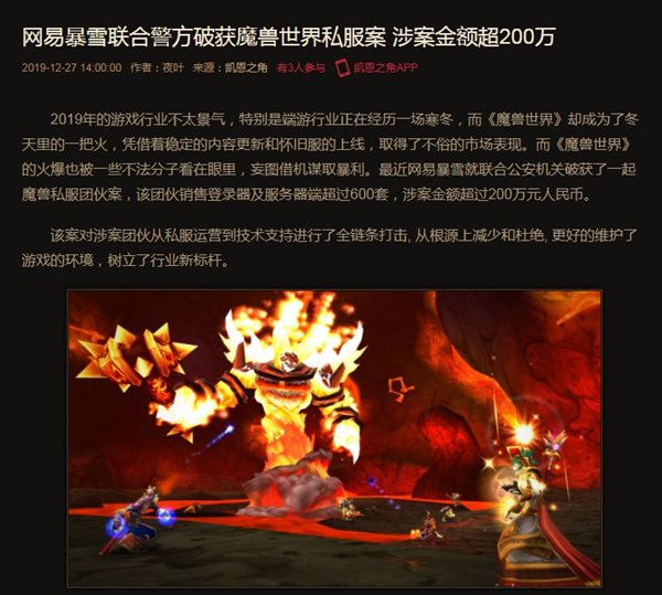 梦幻西游405视频