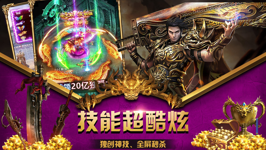 手游梦幻西游狮驼岭攻略