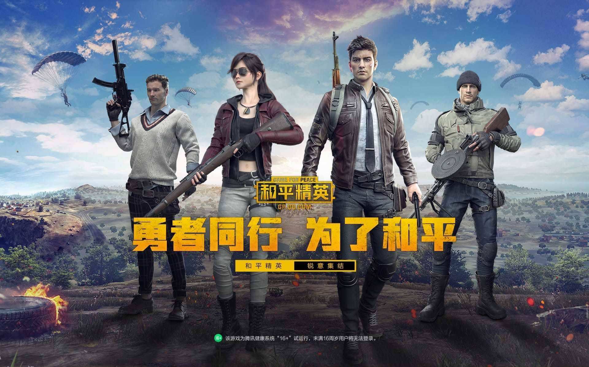 梦幻西游 宠物图鉴
