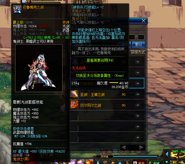 梦幻西游13年旧号攻略