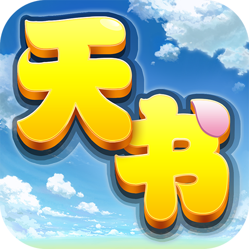 梦幻西游109最实用门派