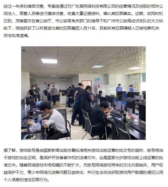 梦幻西游2祥瑞不显示等级
