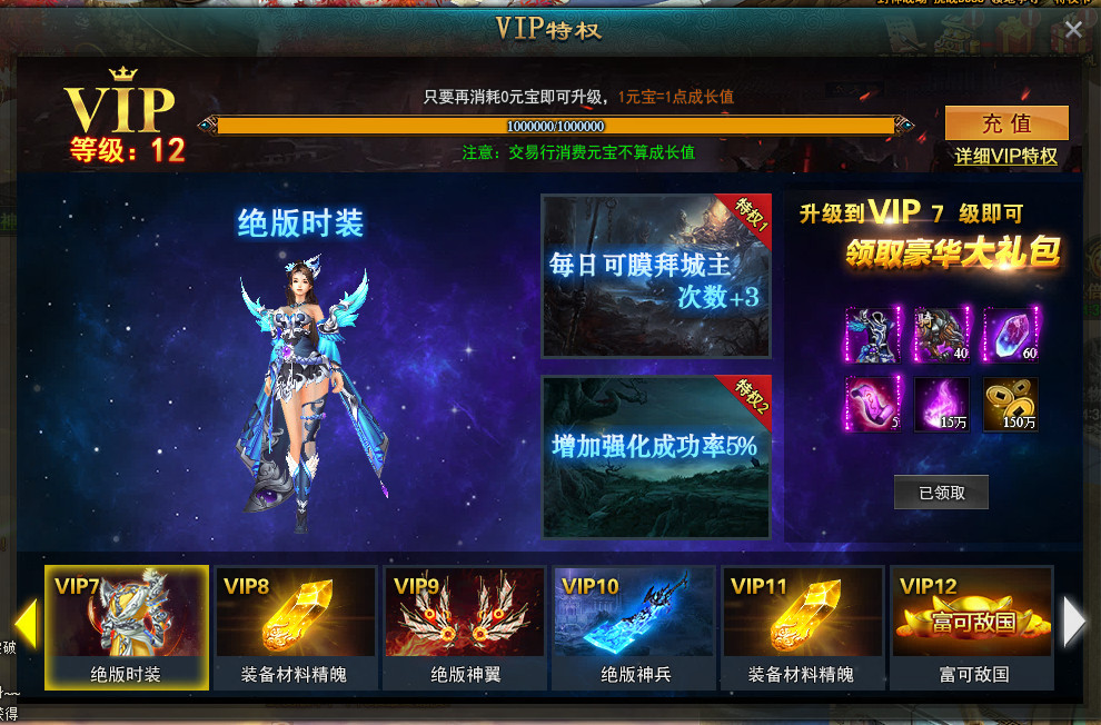 梦幻西游 新七杀效果