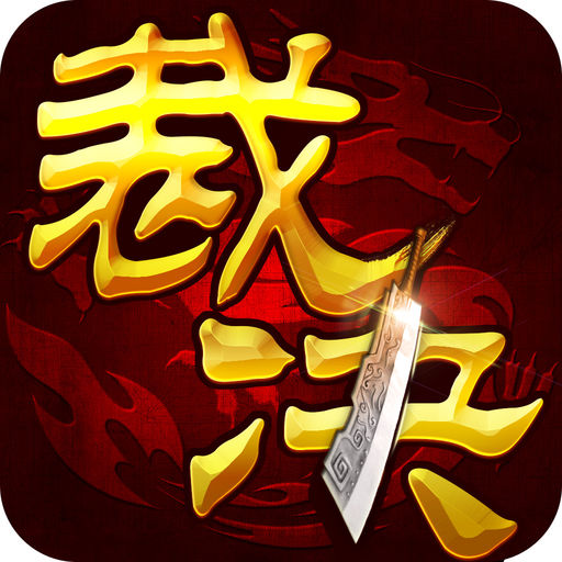 梦幻西游 新七杀效果