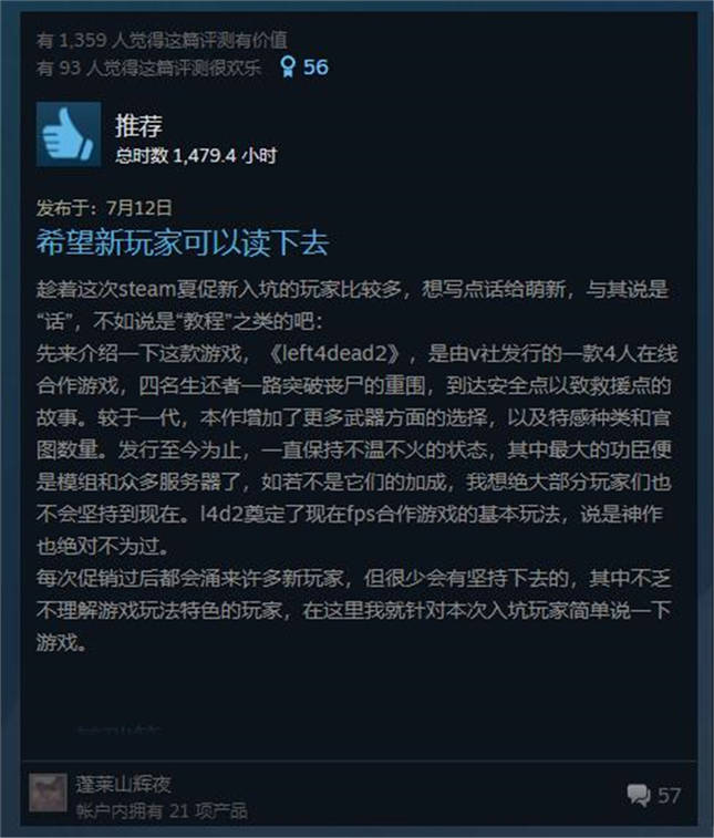 今天梦幻西游什么活动