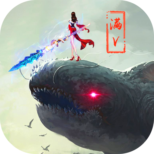 梦幻手西游剧情