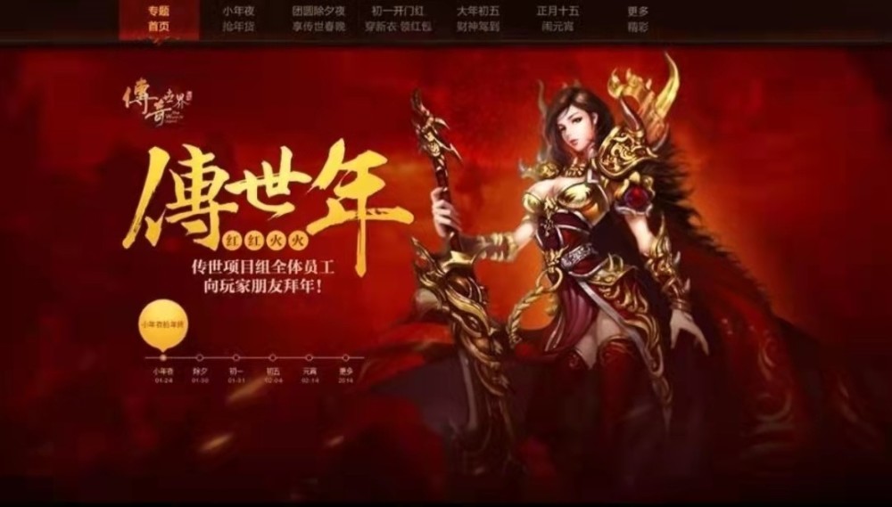 梦幻西游3级法宝补充场景
