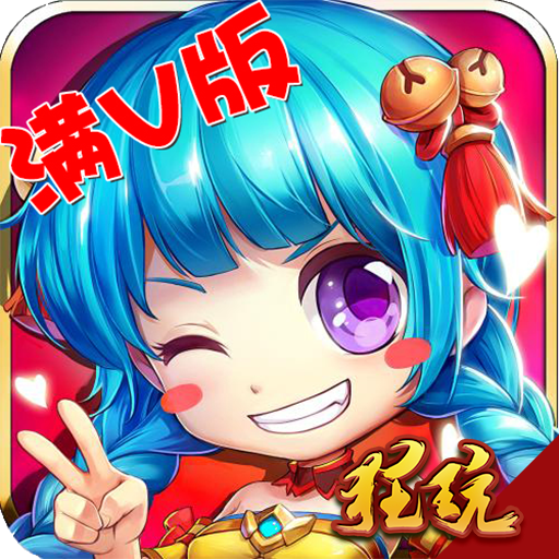 梦幻西游1个号开店铺划算