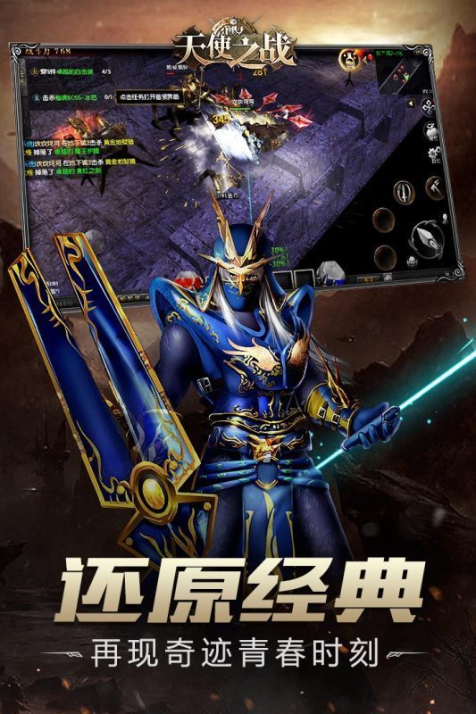 征途 梦幻西游