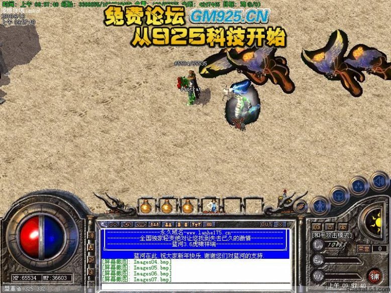 2022梦幻西游5开名字