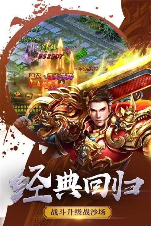 梦幻西游2超级神马技能