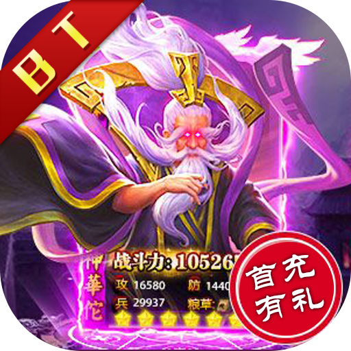梦幻西游4技能解答题