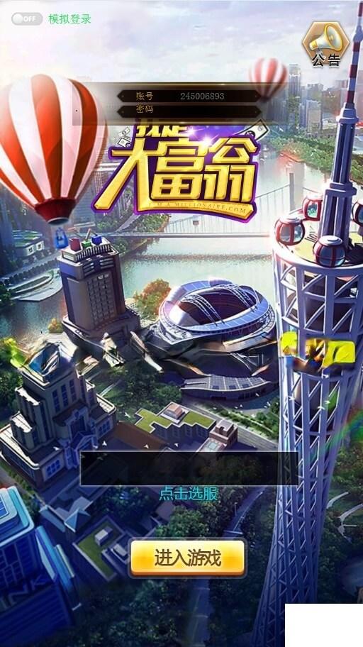 如何设置梦幻西游自动战斗
