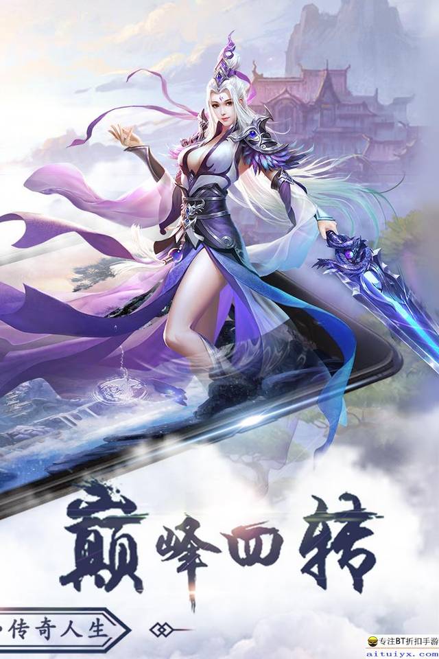 2020梦幻西游服战冠军
